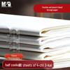 M&G APY9070D Semi-Raw Semi-Ripe Calligraphy Xuan Paper