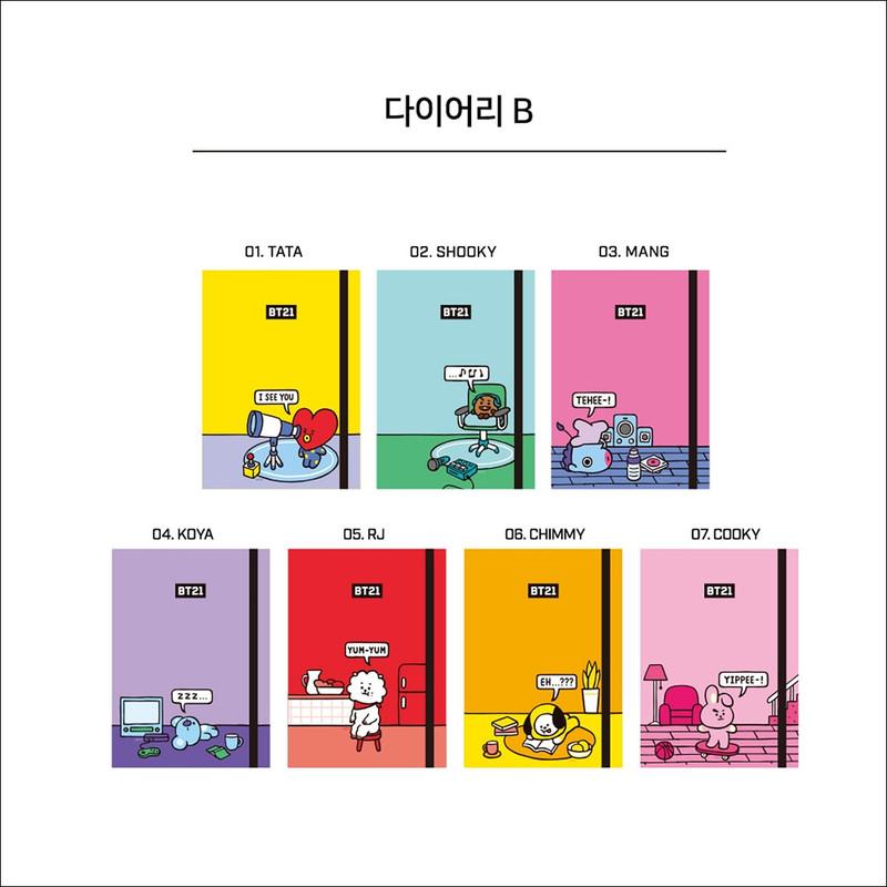 BT21 Дневник типа Б