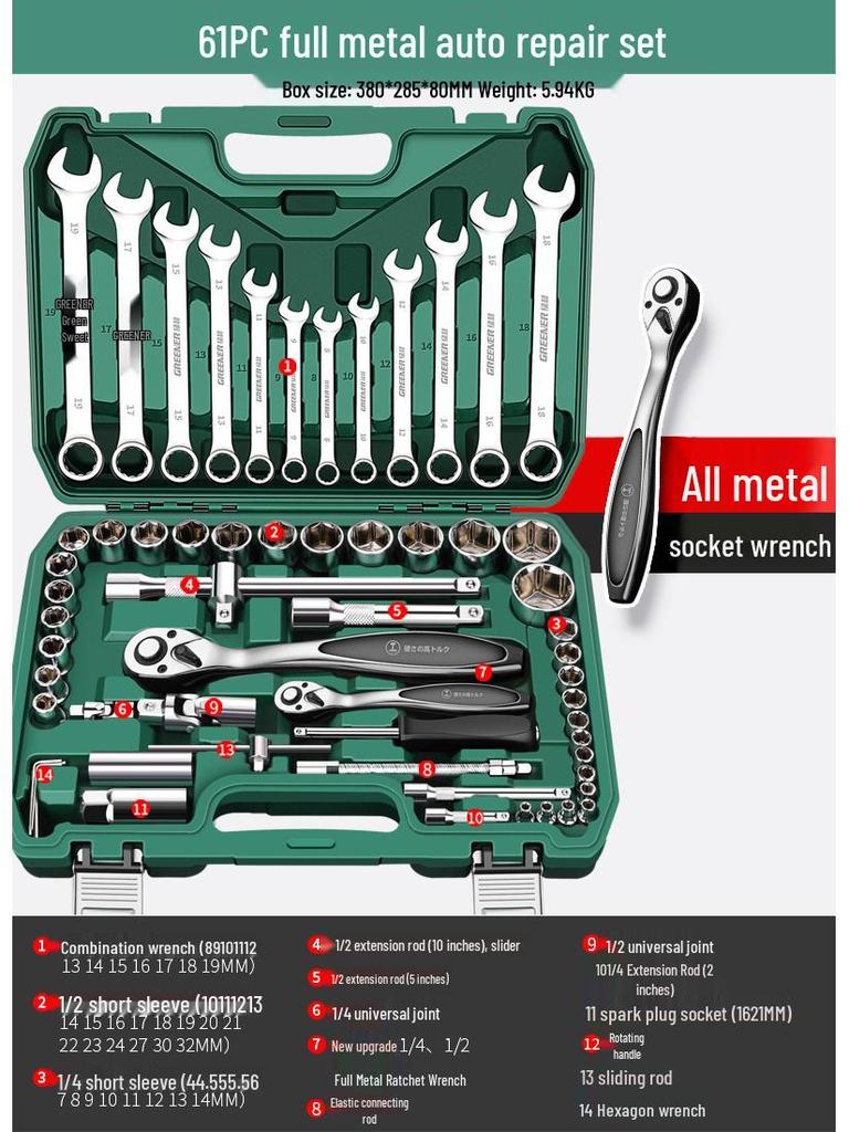 Набор торцевых головок из 53 предметов: Быстродействующий шестигранный ключ-трещотка для авторемонта и обслуживания с ящиком для инструментов