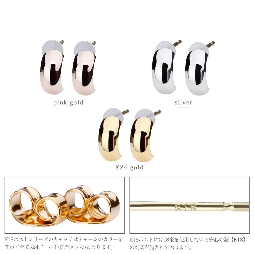 Сделано из K18 Полумаленький Никелевый Круглый [LOKUMI] Серьги, Япония, 18К, гвоздик, K18, Гипоаллергенный, Круглый, Пусеты, Маленький, Маленький, Женский, Простой, Популярный,