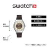 Watch HAZEL DELIGHT SYXS158 Brown [Swatch]
