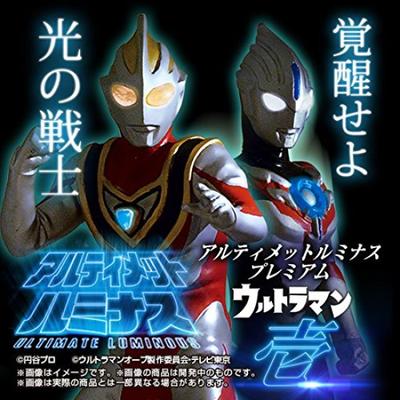 Bandai Премиальный Ультраман Ичи