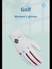 Женские нескользящие дышащие перчатки для гольфа - Корейская версия, Микрофибра, Износостойкие, 1 пара.