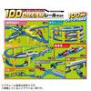 TAKARA TOMY Plarail Dream Rail Build 100 Игрушечный поезд для детей от 3 лет и старше Наборы макетов!