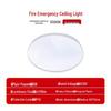Mi Ling M6116-A Emergency LED Ceiling Light