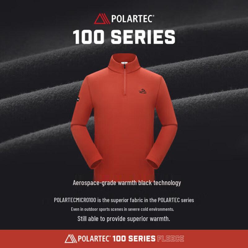 Pelliot Men's Fleece Jacket 11331003