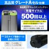 HEMAJUN 7000mAh Battery for Electric Compatible with Daiwa and Shimano Electric Rapid Dedicated and Power Cord Included High-Capacity Lithium-Ion