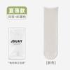 Socks Spring Thin Mid-Leg Socks Mesh Macaron Antibacterial Confinement Socks Rolled Edge Socks Stacked Socks And Cotton Socks