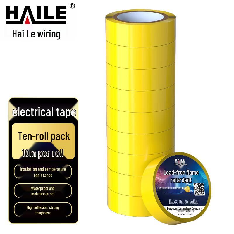 HAILE Electrician's PVC Insulation Tape