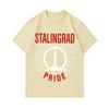 Men 100% Cotton Crew Neck Short Sleeve T-Shirt, Stalingrad Pride Retro Pattern Casual Comfortable Lightweight Summer Tee, Classic Loose Fit Daily Wear