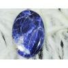 40Cts. Натуральный содалит овальный кристалл минерал кабошон россыпью драгоценный камень 25X38MM SK-2865