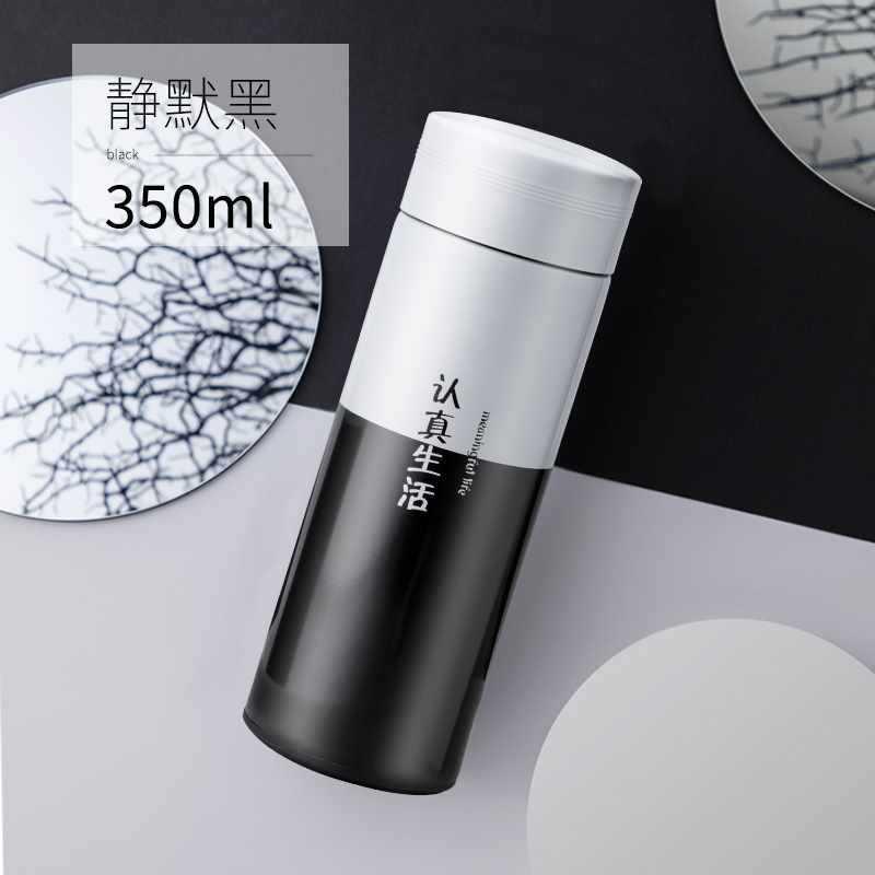 Stainless Steel Insulated Water Bottle Women Men Students Trendy Minimalist Cute Forest Style Thermos Cup With Temperature