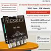 2.1 Channel Bluetooth Digital Amplifier Board with Subwoofer and High/Low Tone Adjustment