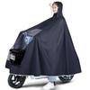 Raincoat for Electric Vehicles, Men's and Women's Models, New Long Version for Electric Bicycles and Motorcycles, Full-Body Storm-Proof Rain Poncho