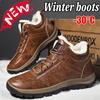 Зимние ботинки для мужчин, теплые, с флисовой подкладкой, водонепроницаемые, меховые, нескользящие, зимние ботинки, походные ботинки, ботинки из свиной кожи, рабочие ботинки больших размеров