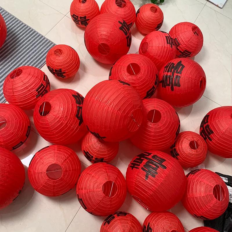 Double Happiness Lantern Set for Wedding Decor: Front Door, Courtyard, Ceiling & Room Ornaments