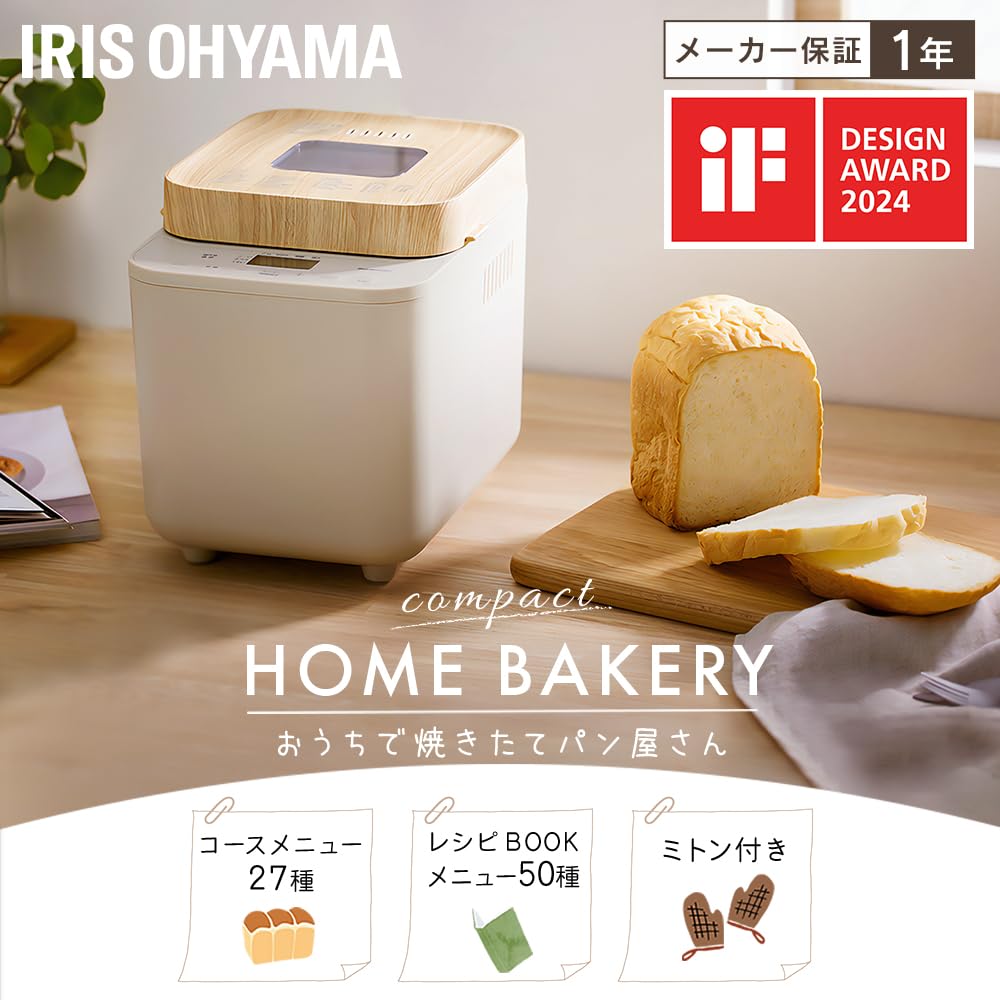 IRIS OHYAMA Домашняя пекарня Совместимость с книгой рецептов хлеба из рисовой муки Меню 50 видов Меню курса 27 видов 1 буханка теста для хлеба Пицца Моти Машина для приготовления