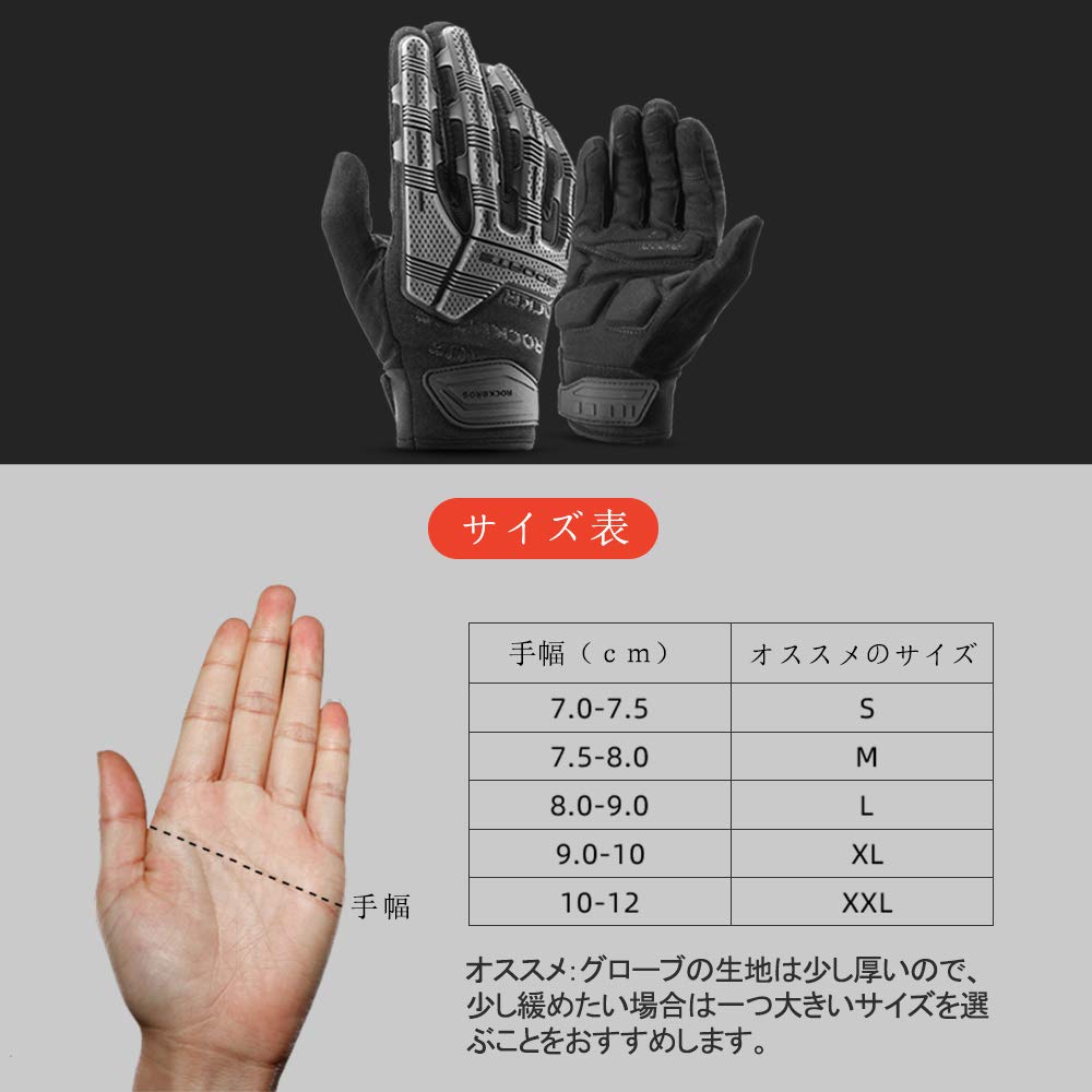 ROCKBROS Мотоциклетные сенсорные 3D перчатки для мотоцикла и велосипеда, весна/осень, ударопрочные, совместимые, с подкладкой,