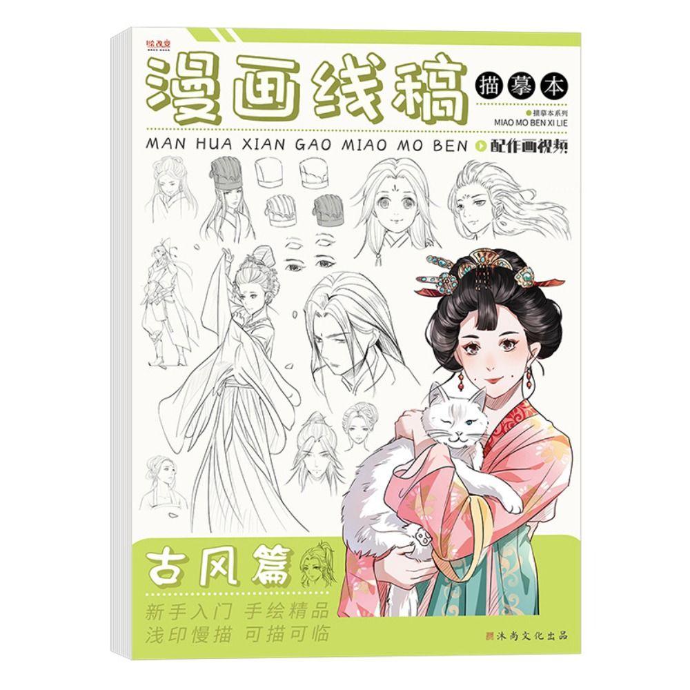 Girl Boy Line Draft Tracing Book Novice Comics Hand Drawn Book Anime Sketch Tutorial Book Student