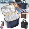 Large Thermal Insulated Lunch Bag Portable Insulation Cool Bag Picnic Adult Kids Food Storage Box