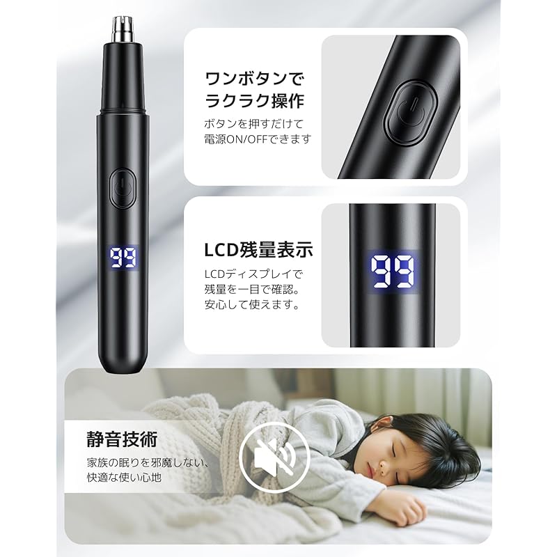 Nose Hair Cutter Men's [2025 New Model/1 Unit multi-function/LCD Screen ] Eyebrow Shaver Ladies Etiquette Multifunctional Long Hair Cutter USB-C