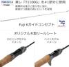 AbuGarcia Troutin Marquis Asrai Native Trout Fishing TMAS-542L Rod, 2-Piece [Used]