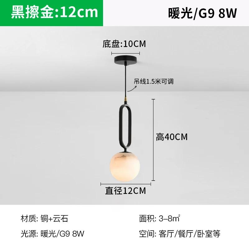 Modern Marble Pendant Light for Living Room Bedroom Bedside Hotel Hanging Lamp Ceiling Chandeliers Copper Decoration Home