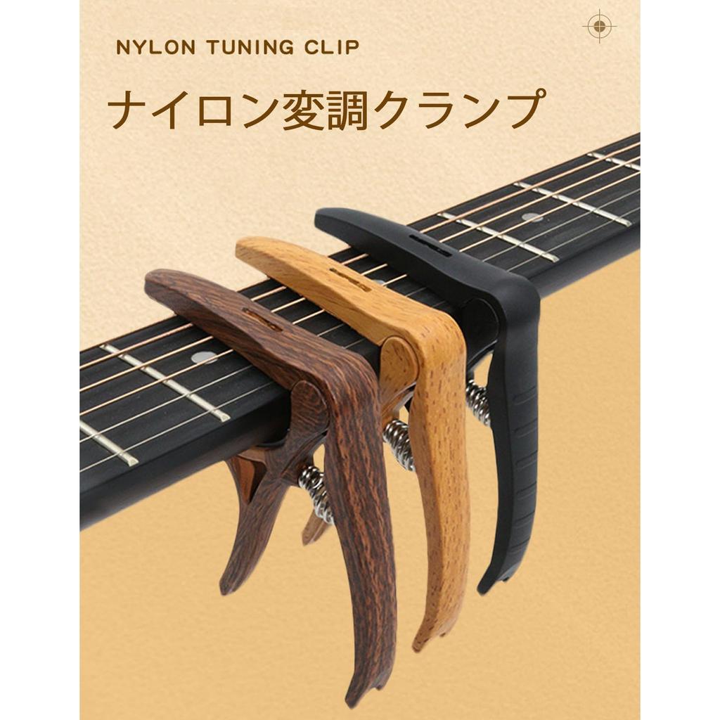 Каподастр для гитары One Touch Capo пружинного типа Folk Electric Classic Acouste Electric Guitar Bass Ukulele Guitar Capo for Acoustic Guitar Black (1 кусок)