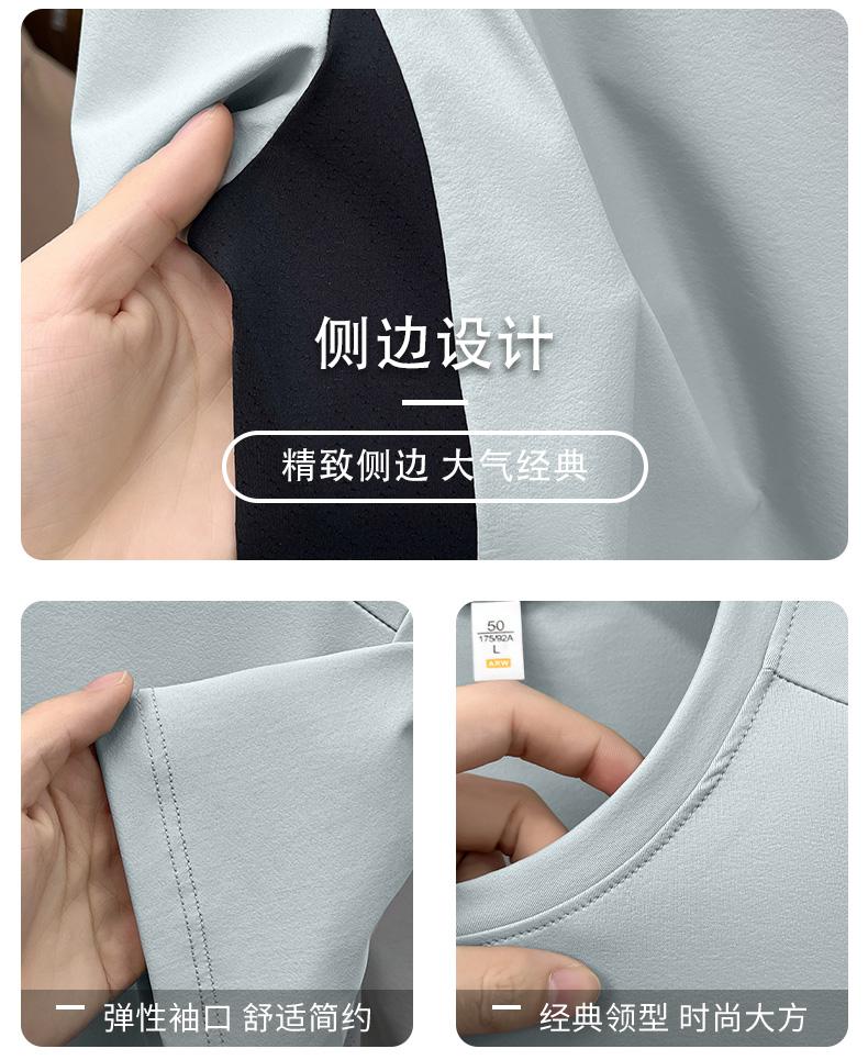 Men's Quick Drying Breathable Nylon Ammonia Splicing Round Neck Short-Sleeved T-Shirt