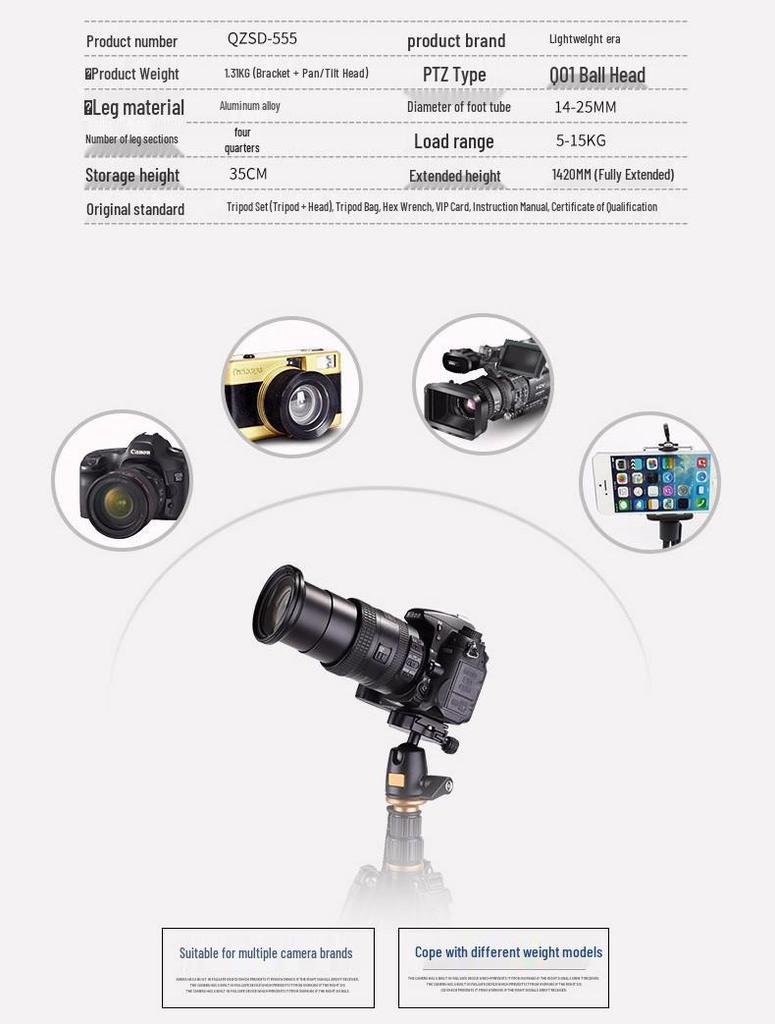 Легкий алюминиевый штатив для DSLR-камер Era Q555 с поддержкой-защелкой