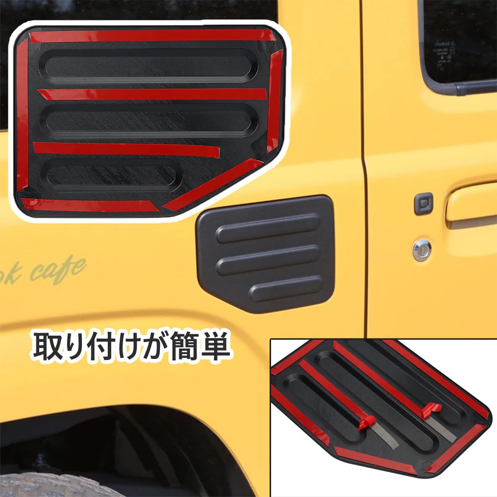 Новый Suzuki Jimny Крышка лючка бензобака Jimny Sierra Бензобак Топливный бак Внешняя часть Защита от царапин и пятен Индивидуальный дизайн JB64/JB74 Крышка, Крышка, Колпачок, Деталь, Устойчивый,