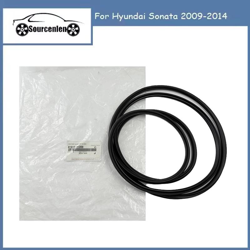 Новая уплотнительная резинка люка для Hyundai Sonata 2009-2014 OEM 816133K000 81613-3K000