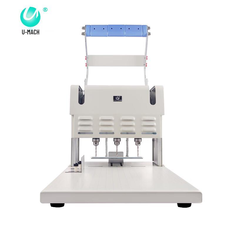 Umas U-DX300 Three-Hole Electric Punch Machine CN plug (adapter included)