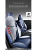Кожаный чехол на сиденье автомобиля Venucia Big V с полной защитой - Подходит для любого сезона