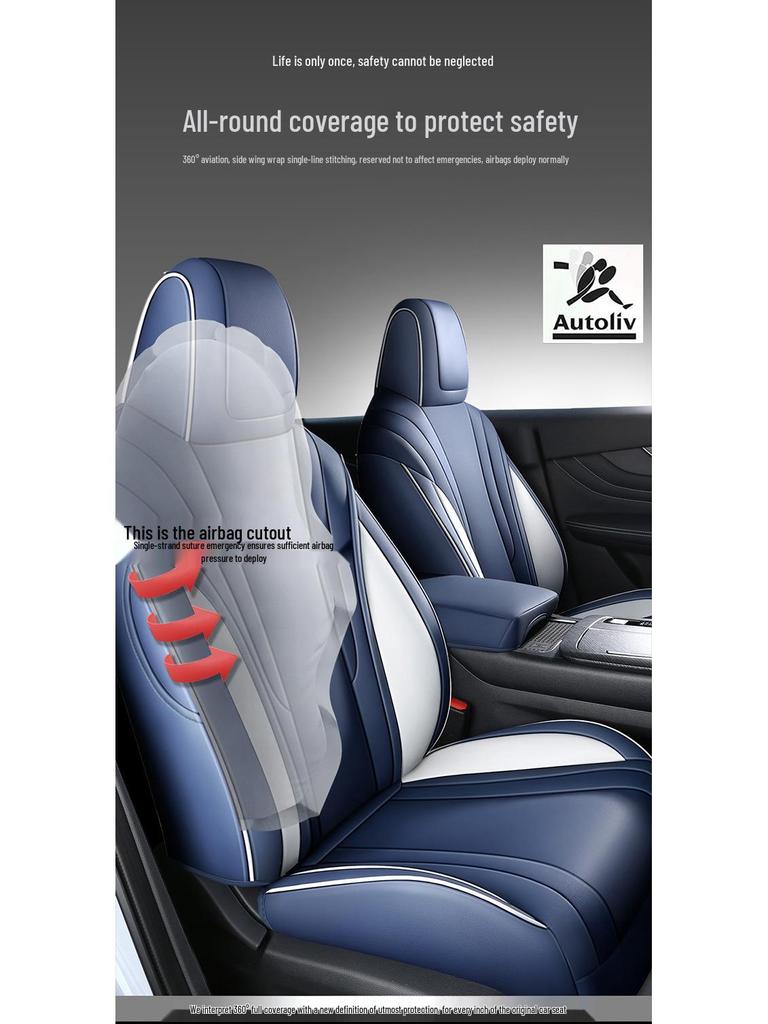 Кожаный чехол на сиденье автомобиля Venucia Big V с полной защитой - Подходит для любого сезона