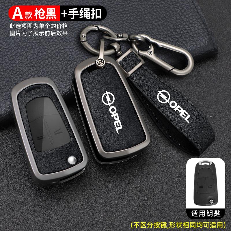 czsvdy1 czprfz1 Zinc Alloy Leather Car Key Case Cover Keychain For Opel OPC Line Insignia Astra Vectra Combo Corsa D Mokka Zafira Accessories