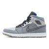 Air Jordan 1 Mid Crater Grey University Blue Мужские кроссовки Нейтрально-серый черный DM3529-004