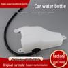 Подходит для Toyota Prado/FJ/4Runner 2003-2009 Запасной бачок омывателя лобового стекла
