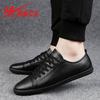 Men's Spring and Autumn New Breathable Leather Casual Board Shoes Men's Leather Shoes Versatile Flat White Shoes