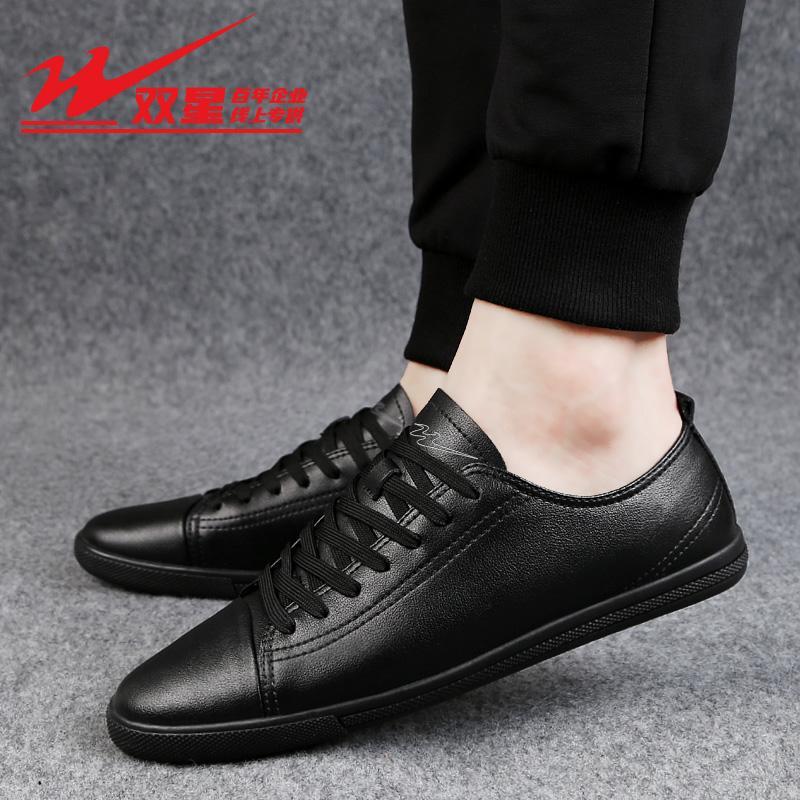 Men's Spring and Autumn New Breathable Leather Casual Board Shoes Men's Leather Shoes Versatile Flat White Shoes