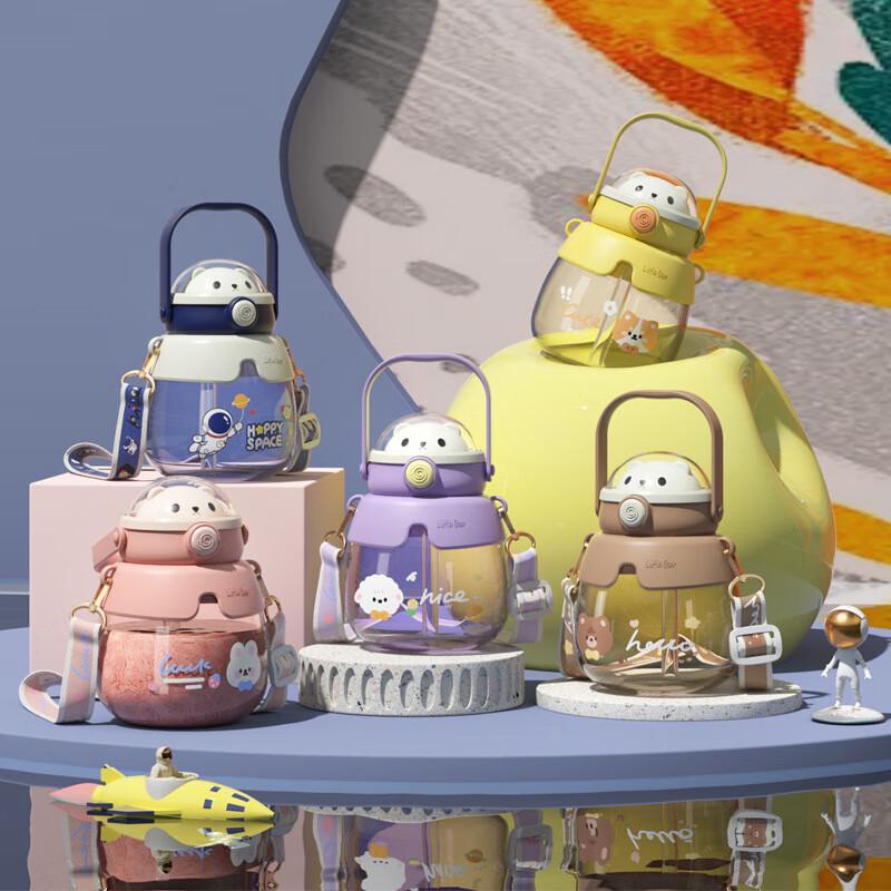 Kids' Large Capacity Plastic Water Bottle with Straw