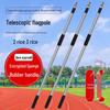 Утолщенный телескопический флагшток из нержавеющей стали - 2 м и 3 м выдвижная ручная штанга