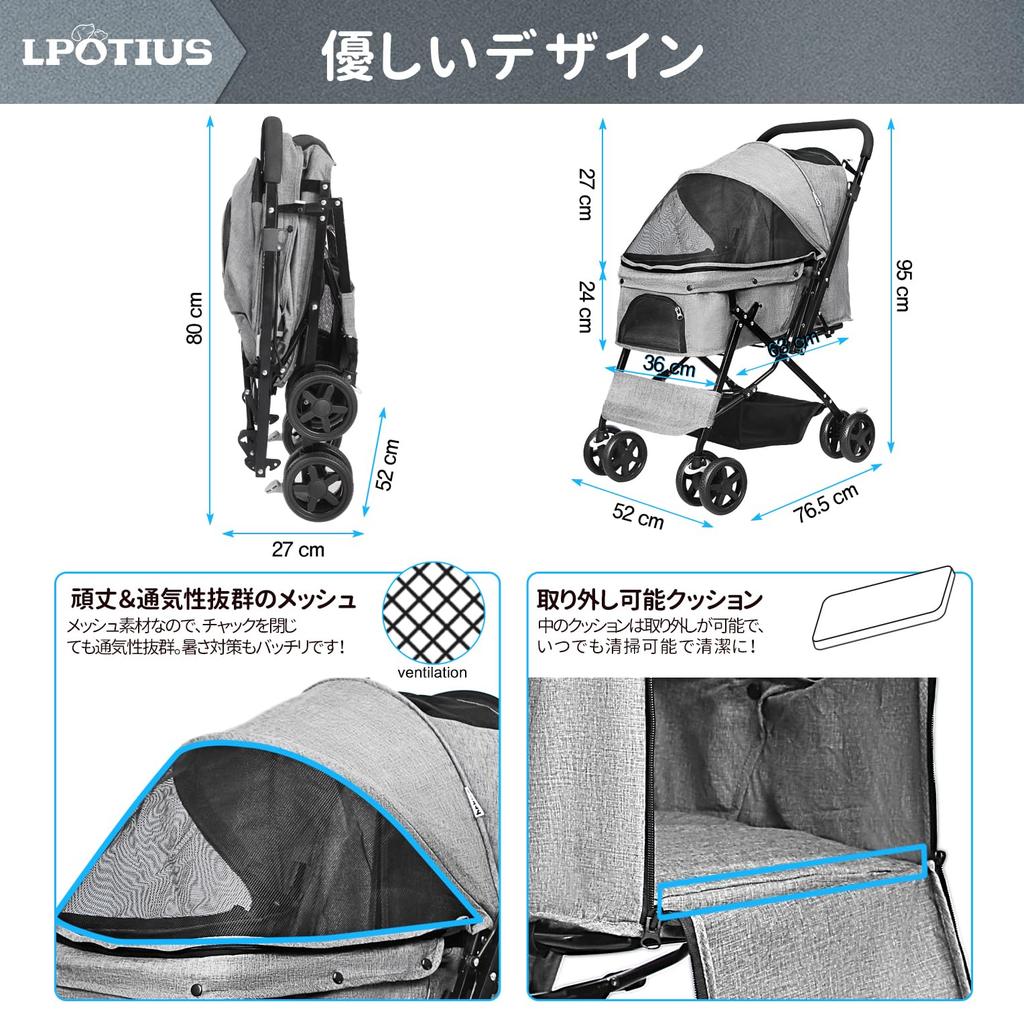 LPOTIUS Pet Dog Cat 4 передних колеса 360 градусов заднее колесо для небольших нескольких кошек и старше для ухода за больными многофункциональная нагрузка для домашних собак