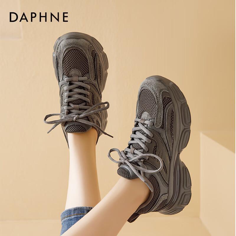 Женские спортивные кроссовки Daphne с крупной сеткой