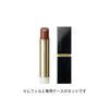 SUQQU Moisture Glaze Lipstick 09 Deep Tone MIHIBIKIIRO - <Refill + Case>