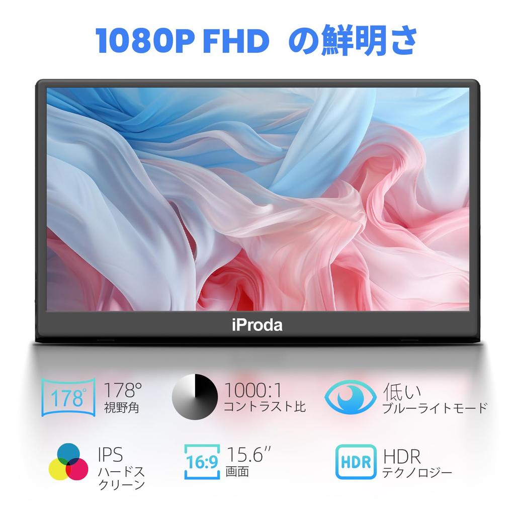 Мобильный монитор дюйм FHD 1080P Мобильный дисплей Легкий Дополнительный монитор Портативный Маленький монитор Тонкий HDMI ПК Портативный монитор Совместим с IPS LCD