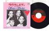 7-дюймовая пластинка SISTER SLEDGE - Got To Love Somebody / Good Girl No P523A ATLANTIC 1979 Япония Соул/Фанк Б/У