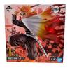 Banpresto Ichiban Kuji Demon Kimetsu no Yaiba 4 Become a Blade Stronger Than Anyone E Prize Kyojuro Rengoku Figure 1 Type Slayer