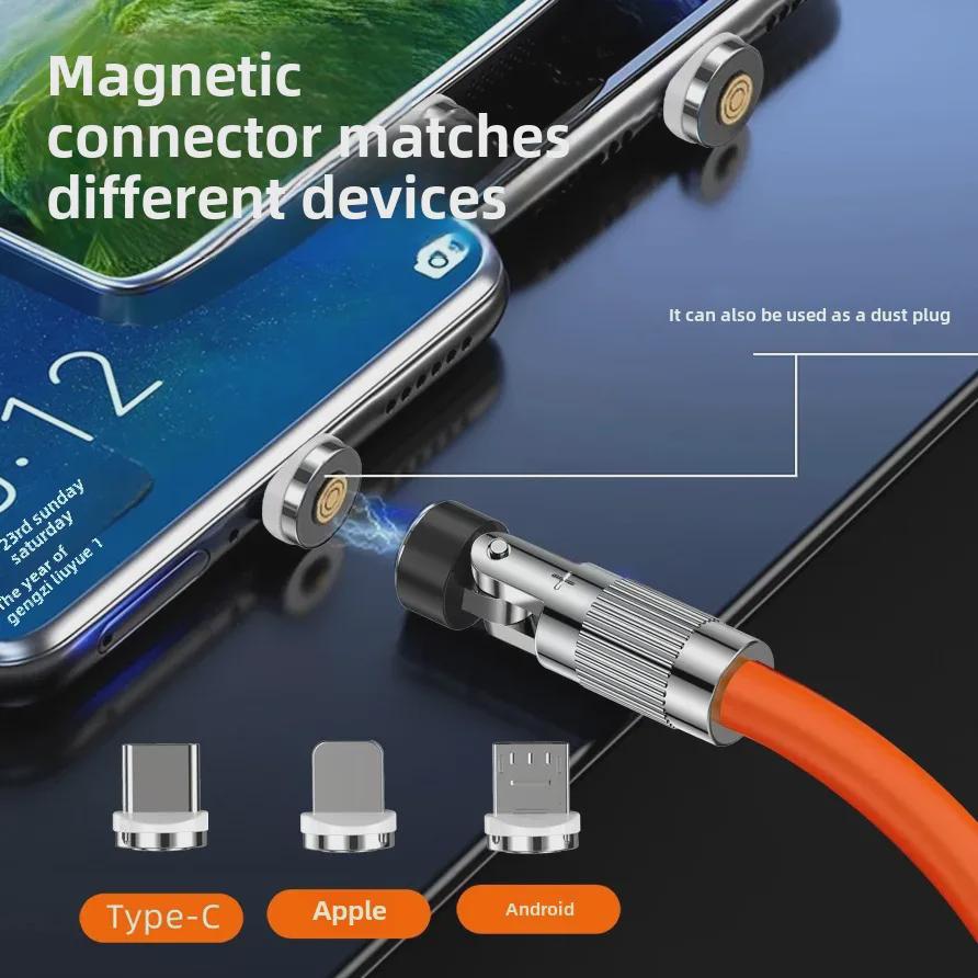 Магнитный кабель для быстрой зарядки Type-C из цинкового сплава с вращением на 540°, 2 м, TPE