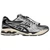 Asics Кроссовки Gel Kayano 14 Unlimited Pack Серо-бежевые 1203A549-020